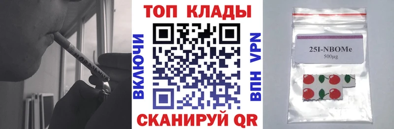 Наркошоп купить A-PVP Каннабис Меф мяу мяу Гашиш Cocaine Великие Луки