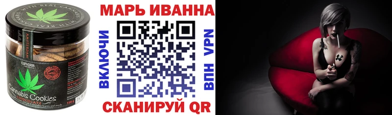 Купить где  Великие Луки  Cannafood марихуана 