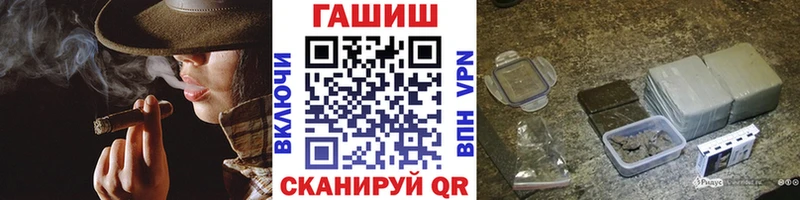 Купить закладки  Великие Луки  ГАШ хэш 