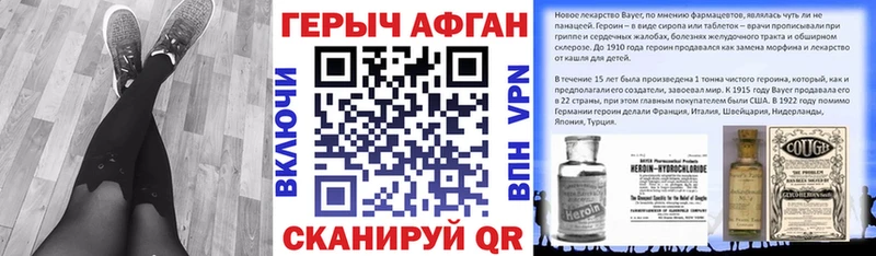 Купить  Великие Луки  Героин герыч 