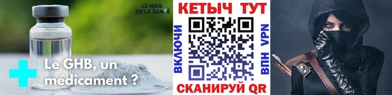 Купить закладки Великие Луки КЕТАМИН VHQ
