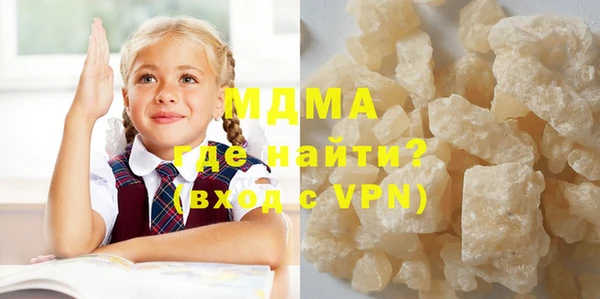 кокаин VHQ Киреевск