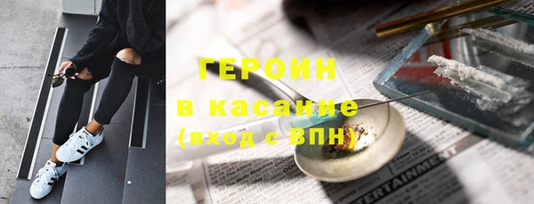 прущие крисы Кинешма