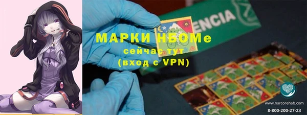 прущие крисы Кинешма