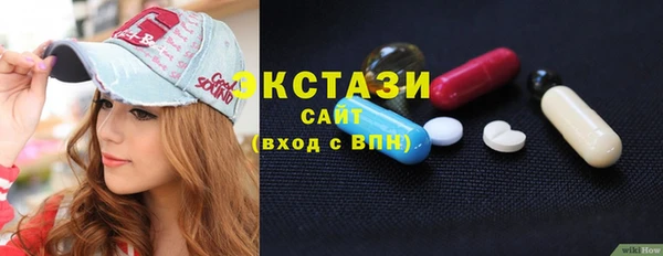 кокаин VHQ Киреевск