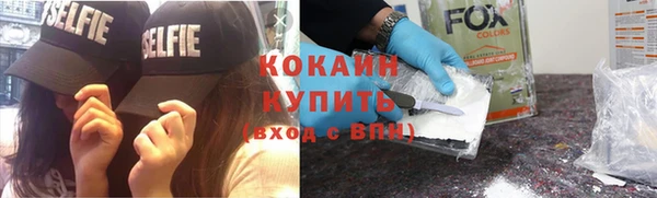кокаин VHQ Киреевск