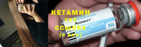 кокаин VHQ Киреевск