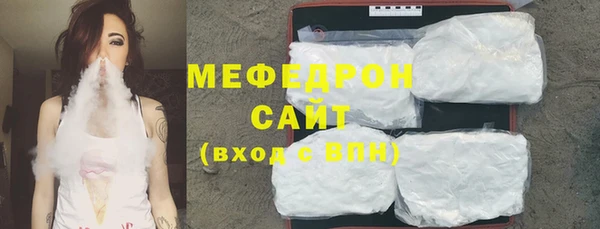 прущие крисы Кинешма