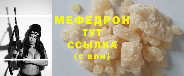 прущие крисы Кинешма