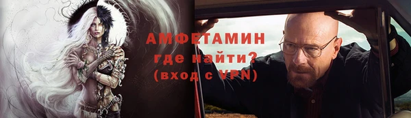 прущие крисы Кинешма