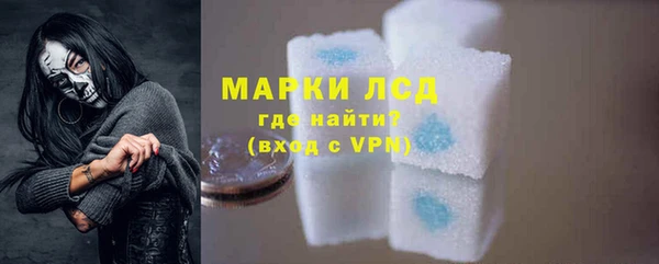 кокаин VHQ Киреевск
