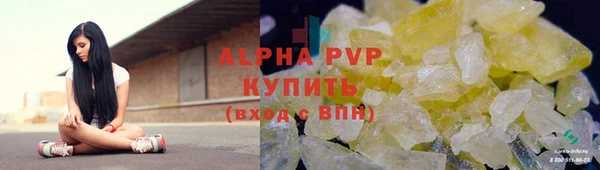 прущие крисы Кинешма