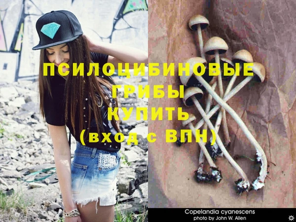кокаин VHQ Киреевск