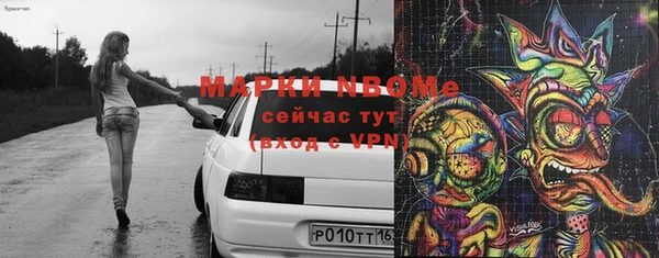 прущие крисы Кинешма
