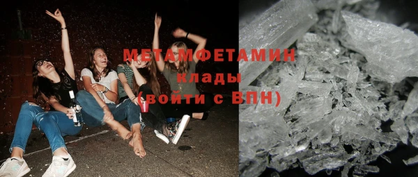 кокаин VHQ Киреевск