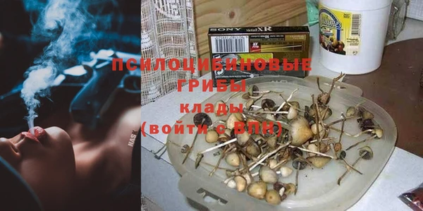 кокаин VHQ Киреевск