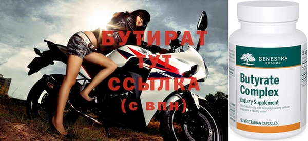 прущие крисы Кинешма