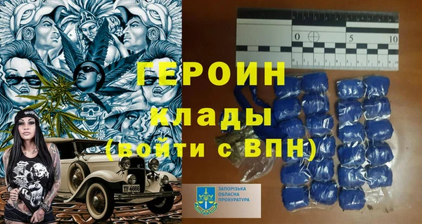 кокаин VHQ Киреевск