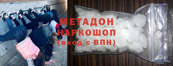прущие крисы Кинешма