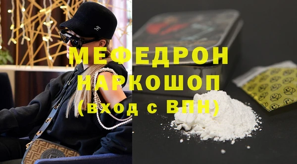прущие крисы Кинешма