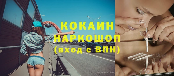 кокаин VHQ Киреевск