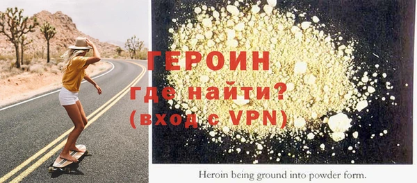 кокаин VHQ Киреевск