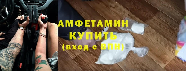 прущие крисы Кинешма