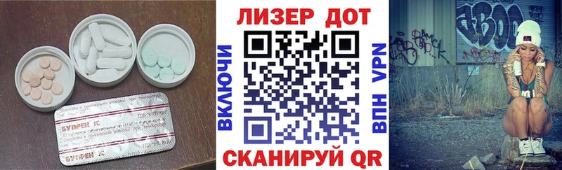 Купить закладки  Великие Луки  ЛСД экстази ecstasy 