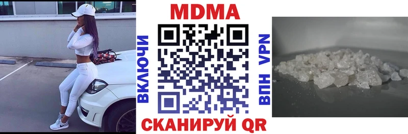 МДМА crystal  Купить  Великие Луки 