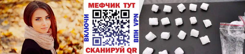 Купить где  Великие Луки  МЕФ mephedrone 