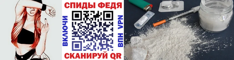 Купить  Великие Луки  Первитин винт 