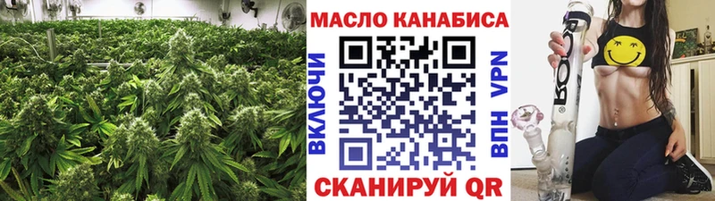Купить где  Великие Луки  Дистиллят ТГК концентрат 