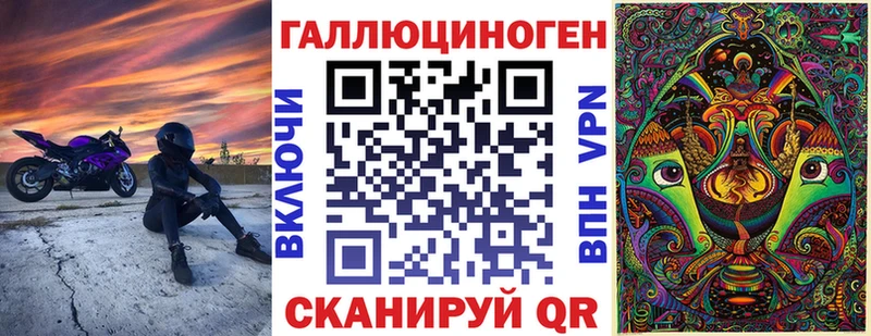 Галлюциногенные грибы Cubensis  Купить где  Великие Луки 
